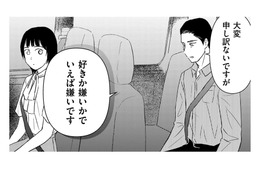 「好きか嫌いかでいえば嫌い」改めて告白した校長に、はっきりと振られてしまった【愛しの校長には牙がある #５】