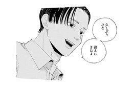 誘拐犯の正体は20年ぶりの幼馴染!? 彼が私をさらった理由とは？【ヤクザと契りを交わす理由 #５】