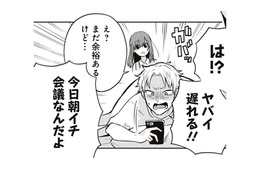 同じ熱量で愛してもらえる恋愛がしたかった。なのに私の恋愛は一方通行で…【すきだから、だよ #１】