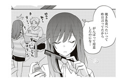 あなたが食べたいって言ったから、朝からがんばって焼き魚用意したんだよ【すきだから、だよ #２】