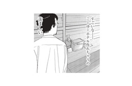 シンプルを極めたスペシャルルーム。檜風呂と遊び心あふれるアートに感動！【おひとりさまホテル #19】