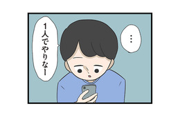 公園で子どもを放置する父親。息子が砂場で遊んでいたら、うっかり転んでしまい…【僕はお父さんが好きじゃない #９】