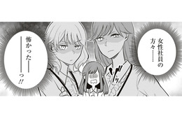 彼と付き合って７年目記念日好物たくさん作るぞ！って思ってたのにこの音は？【すきだから、だよ #６】