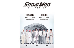 Snow Man初のポップアップイベント、日本凱旋開催決定 大阪＆東京で実施【日程・会場詳細】