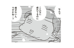 48歳がダイエットするのは難しい…2度の出産を経て22kg太った体はもう元には戻らない?!【アラフィフ母さんが7kg痩せた！奇跡の仕組みダイエット #１】