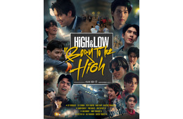 「HiGH＆LOW」シリーズ初の海外進出決定 タイ・GMMTVとタッグで「HiGH＆LOW：BORN TO BE HiGH」2027年放送・配信予定