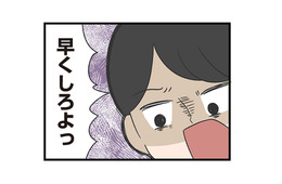 父親らしいことをされた記憶は一切ない。父親に傷つけられた幼少期のトラウマは…【僕はお父さんが好きじゃない #10】