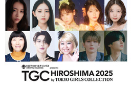 FRUITS ZIPPER櫻井優衣・鎮西寿々歌「TGC広島」でランウェイ決定 出演者第6弾解禁
