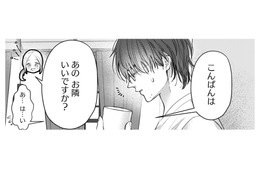 どうしたんだろう…推しのオフ会で出会ったオタ友が、最近現場に入ってない？【君の推しみたいになれないけれど #２】