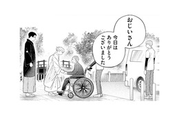 私がヤクザと結婚するなんて…。けれど、結婚式は祖父の笑顔に救われた【ヤクザと契りを交わす理由 #16】