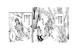 スノーシューでトレッキング！ 冬の山は静かなのに、いろんな生き物の気配を感じる…【ぼっち旅 ～人見知りマンガ家のときめき絶景スケッチ～  #11】