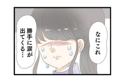 可愛さ余って憎さ百倍！ 夫の不倫を暴くため、妻は「ある作戦」を決行【夫(26)が自宅で不倫したので突撃したら熟女(57)が出てきた #３】