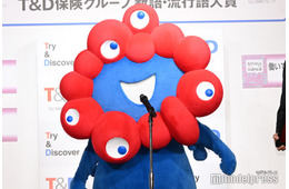 ミャクミャク、流行語大賞表彰式出席 スピーチにも元気に応じる「これからももっと皆と会いたい」