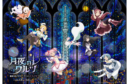 東京スカイツリー×「まどマギ」初のコラボイベント、世界観に浸れる展示やグッズまで目白押し