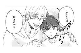 同棲する理由は「人として好きだから」。女友だちにもその彼氏にも興味はないので【結婚したい私と、彼氏じゃない人との二人暮らし。 #10】