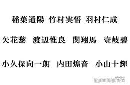 【難読】ぜんぶ読める？名前が珍しい関東ジュニア10人