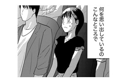 上演中、映画そっちのけで「校長先生に抱きしめられた思い出」に浸っちゃった【愛しの校長には牙がある #24】