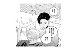 泥沼の修羅場に呆れていると、強引に腕を掴まれ「信じてほしい」と迫られた【ヤクザと契りを交わす理由 #24】