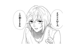 みんなで一緒に手芸店へGo!! サロンの外で見る仲間のオーラがいつもより際立っている… でも、俺は？【お疲れお兄さんは手芸沼につかりたい #12】