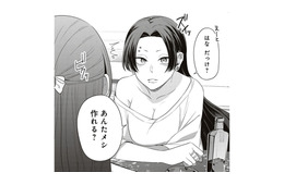 まさか！怖そうな人は先輩のお姉さんだった！夜分遅くにすみません【すきだから、だよ #22】