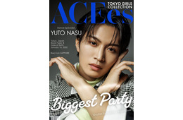 ACEes那須雄登「TGC広島」出演決定 人生初ランウェイ挑戦「⾃分の覚悟を皆さんにお届けします」