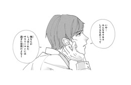 自分の勝手な線引きで彼女を傷つけた…「自虐」で誤魔化さず心のハードルを少し下げてみよう!! 【お疲れお兄さんは手芸沼につかりたい #14】