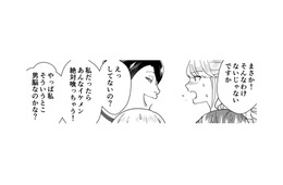 「え？営業部のエースが私の話をしてたの!?」と浮かれる自サバ女がとった行動とは……【ワタシってサバサバしてるから #14】
