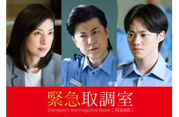 玉山鉄二＆なにわ男子・大橋和也「緊急取調室」ゲスト出演 “連ドラ最後の戦い”展開