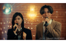 キンプリ永瀬廉＆原菜乃華、制服姿の“平成ビジュアル”披露 カラオケで名曲熱唱