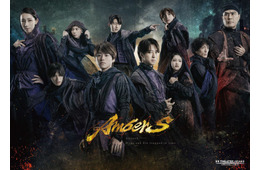 なにわ男子・大橋和也＆timelesz寺西拓人W主演舞台「AmberS -アンバース-」メインビジュアル・役柄解禁【公演日程詳細】