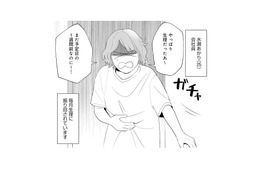 食欲旺盛、情緒不安定、激しい眠気…良いことが１つもない！生理中を快適に過ごすには？【産婦人科医に聞く わたしとカラダの選択肢  #１】