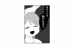 「私がママを助けなきゃ」大好きなママを守るため、率先して妹のお世話を手伝うが…【妹なんか生まれてこなければよかったのに #４】