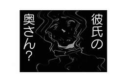 彼氏の奥さん…ってどういうこと？ 娘の身に何が起きたか理解できずパニックに…【娘が不倫をしてました #４】