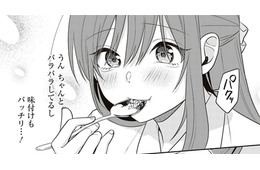 作ってもらうのが当たり前になっていたカレ。それでも思い出してしまう…【すきだから、だよ #25】