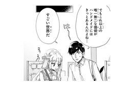 10粒で１万円…。高額なパーツを使う、ハンドメンドの世界の価値って、なに!?【お疲れお兄さんは手芸沼につかりたい #17】