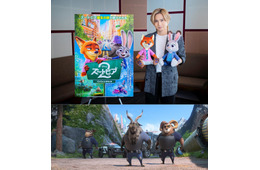堂本光一「ズートピア２」カメオ出演 ディズニー作品初参加で1人2役に挑戦「僕でいいんですか？」