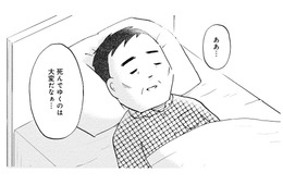 人は死ぬときに何を思うのか？父が「末期のすい臓がん」と告知を受けた家族の反応は…【大切な人が死ぬとき #１】