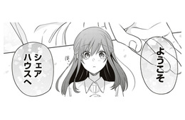 契約してください！クールな先輩のほほえみに腰が抜けそうです【すきだから、だよ #28】