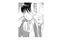 林間学校であざと女子に告られた！しかもキスまでされちゃった!!【愛しの校長には牙がある #35】