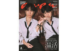 SixTONES田中樹＆高地優吾「anan」初のバディ表紙 出会いから現在までの軌跡回顧