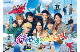 WEST.、地上約300mで新CM撮影 デビュー会見の地「あべのハルカス」との特別な縁語る「“同期”やから」