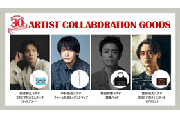 中村倫也・菅田将暉・萩原利久・豊田裕大「TopCoat」30周年記念グッズをデザイン ラインナップ発表
