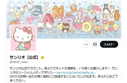 サンリオ「巧妙に装ったなりすましアカウントの存在が確認」注意を呼びかけ【全文】