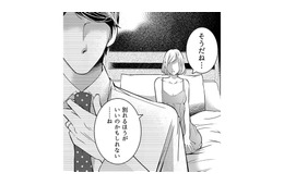 私とは結婚したくないってこと!? こんな簡単に壊れてしまう関係だったなんて…前に進みたかっただけなのに【本気の恋はクズとの不倫でした #８】