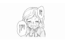 最後に家族で過ごす幸せな時間。夫の好物「焼き肉パーティー」を企画すると…【お食い締め 口から食べられないアナタへ #４】