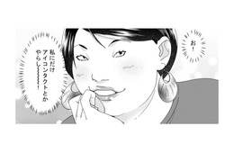 「私の事が気になってるくせに。素直になればいいのに」自サバ女に狙われている営業部のエースがとった手は？【ワタシってサバサバしてるから #23】