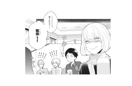 女子校育ちで恋愛経験ゼロ。なのに友人の強引な誘いで、気づけば合コンへ参加することに！【おとなりコンプレックス #５】