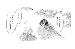 妻が名乗った途端、男の表情が険しく歪む。夫の前妻の弟だという彼が怒りのまま迫ってきて…【異世界転生したサレ妻ですがクズ夫を捨てて幸せを掴むことにしました #６】