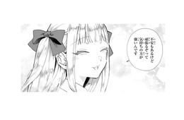 大学生活にバイト、フェスの準備まで…!! 頑張る彼女を応援したいけど、俺にできることって⁉【お疲れお兄さんは手芸沼につかりたい  #28】