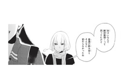 付き添いで行った合コンの帰り道。楽しそうな幼馴染になぜかモヤモヤしてしまう【おとなりコンプレックス #７】